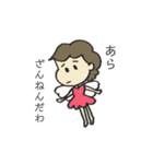 妖精のミチコさん（個別スタンプ：17）