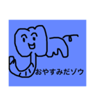 華麗うどんの動物スタンプ（個別スタンプ：1）