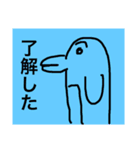 華麗うどんの動物スタンプ（個別スタンプ：3）