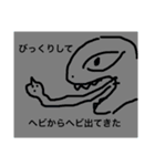 華麗うどんの動物スタンプ（個別スタンプ：4）