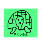 華麗うどんの動物スタンプ（個別スタンプ：5）