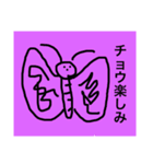 華麗うどんの動物スタンプ（個別スタンプ：6）