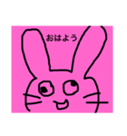 華麗うどんの動物スタンプ（個別スタンプ：7）