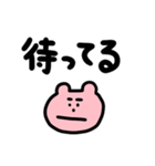 大きい文字とピンクのやつ（個別スタンプ：33）