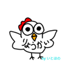 泣いちゃうぞ（個別スタンプ：6）