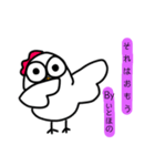 泣いちゃうぞ（個別スタンプ：7）