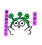 泣いちゃうぞ（個別スタンプ：8）