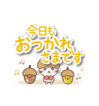 ぱんにゃの秋の動く♥でか文字日常スタンプ（個別スタンプ：12）