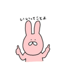 うさぎとねことくまの日々2（個別スタンプ：1）