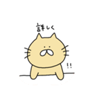 うさぎとねことくまの日々2（個別スタンプ：2）