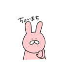 うさぎとねことくまの日々2（個別スタンプ：4）