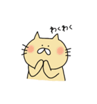 うさぎとねことくまの日々2（個別スタンプ：5）