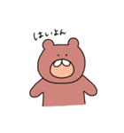 うさぎとねことくまの日々2（個別スタンプ：6）