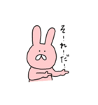 うさぎとねことくまの日々2（個別スタンプ：7）