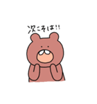 うさぎとねことくまの日々2（個別スタンプ：9）