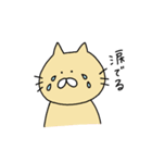 うさぎとねことくまの日々2（個別スタンプ：17）