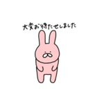 うさぎとねことくまの日々2（個別スタンプ：19）