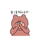 うさぎとねことくまの日々2（個別スタンプ：21）