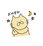 うさぎとねことくまの日々2（個別スタンプ：23）