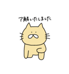 うさぎとねことくまの日々2（個別スタンプ：26）