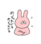うさぎとねことくまの日々2（個別スタンプ：28）