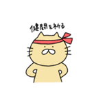 うさぎとねことくまの日々2（個別スタンプ：29）