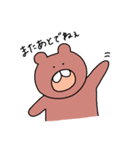 うさぎとねことくまの日々2（個別スタンプ：33）