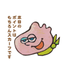 深海魚だから現実世界は眩しいな。（個別スタンプ：2）