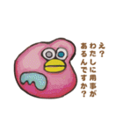 深海魚だから現実世界は眩しいな。（個別スタンプ：7）