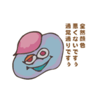 深海魚だから現実世界は眩しいな。（個別スタンプ：8）