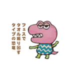 深海魚だから現実世界は眩しいな。（個別スタンプ：9）