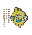 深海魚だから現実世界は眩しいな。（個別スタンプ：13）