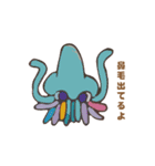 深海魚だから現実世界は眩しいな。（個別スタンプ：14）