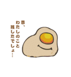 深海魚だから現実世界は眩しいな。（個別スタンプ：17）