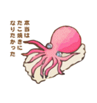 深海魚だから現実世界は眩しいな。（個別スタンプ：21）