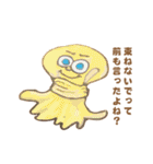 深海魚だから現実世界は眩しいな。（個別スタンプ：23）