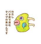 深海魚だから現実世界は眩しいな。（個別スタンプ：29）