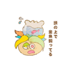 深海魚だから現実世界は眩しいな。（個別スタンプ：39）