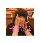 はっぴーそちゃん（個別スタンプ：2）