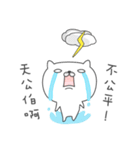 懶惰猫（個別スタンプ：2）