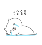 懶惰猫（個別スタンプ：4）