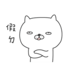 懶惰猫（個別スタンプ：8）