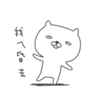 懶惰猫（個別スタンプ：10）
