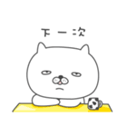 懶惰猫（個別スタンプ：11）