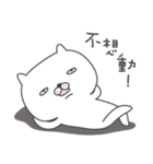 懶惰猫（個別スタンプ：12）