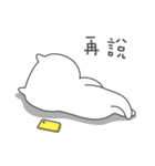 懶惰猫（個別スタンプ：13）