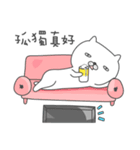 懶惰猫（個別スタンプ：14）