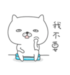 懶惰猫（個別スタンプ：16）