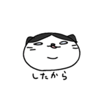 はちわれにゃんこのスタンプ⚫⚪黒白ふて猫（個別スタンプ：3）