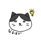 はちわれにゃんこのスタンプ⚫⚪黒白ふて猫（個別スタンプ：4）